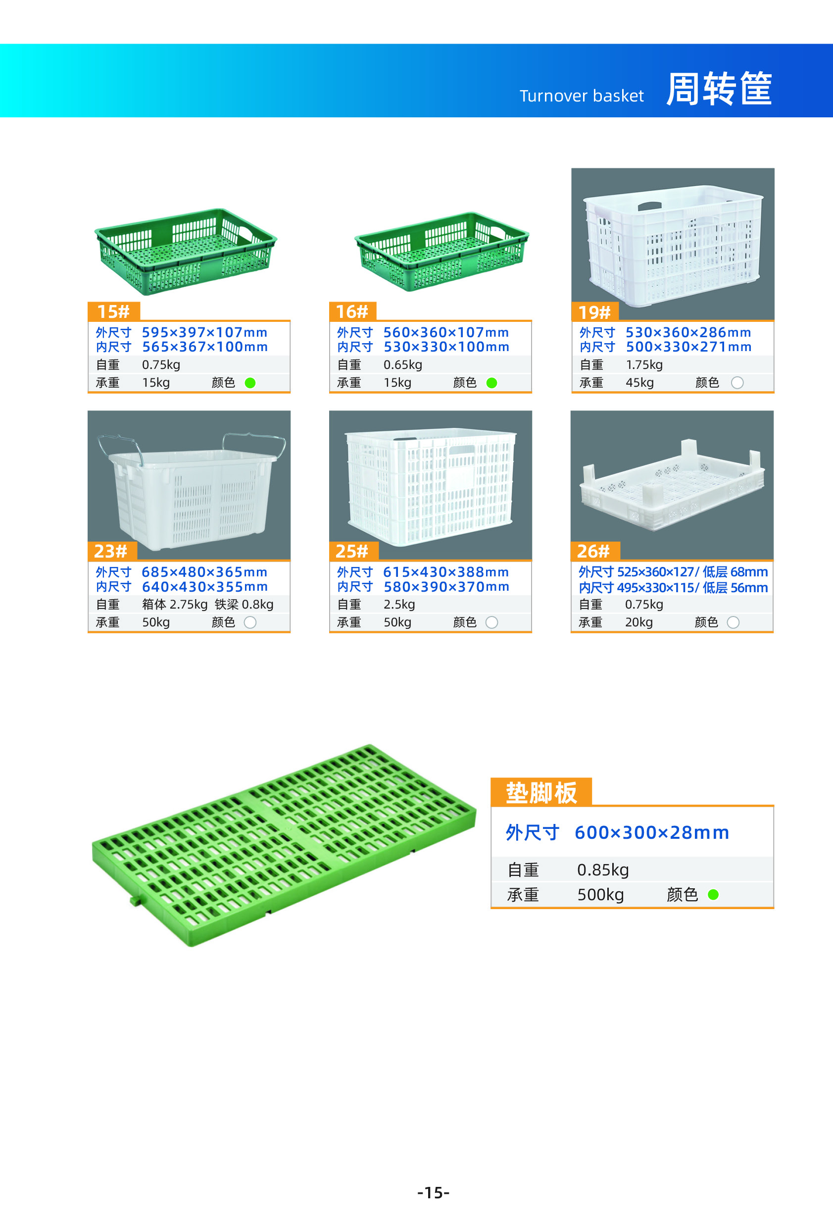 小冊(cè)子19.jpg
