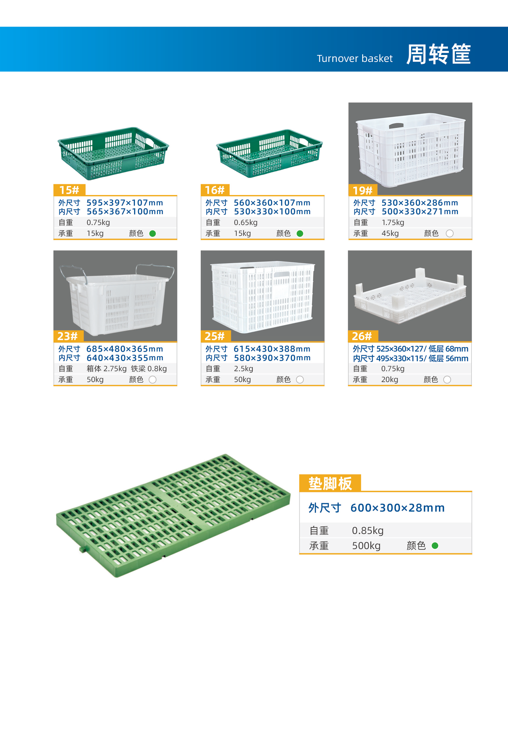 小冊(cè)子19.png