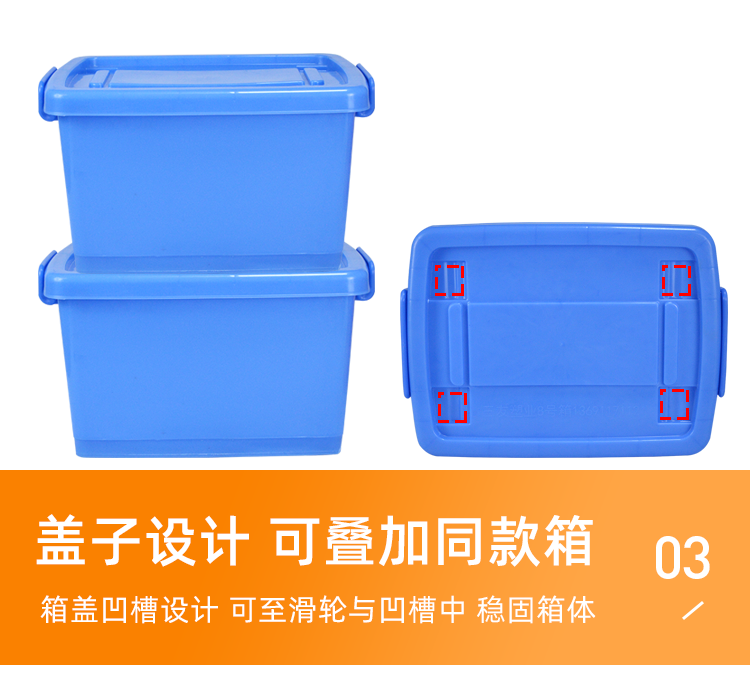 8號(hào)餐箱詳情頁_04.png