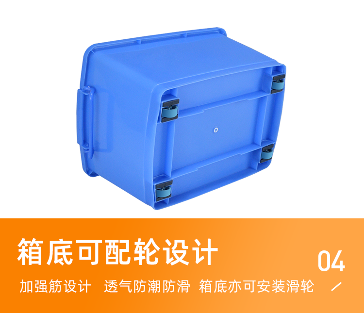8號(hào)餐箱詳情頁_05.png