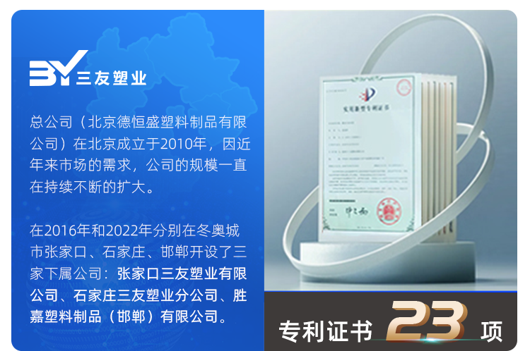 8號(hào)餐箱詳情頁_10.png