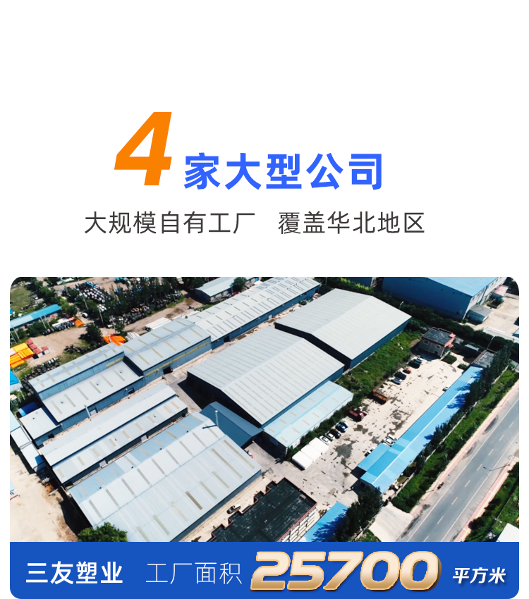 8號(hào)餐箱詳情頁_09.png