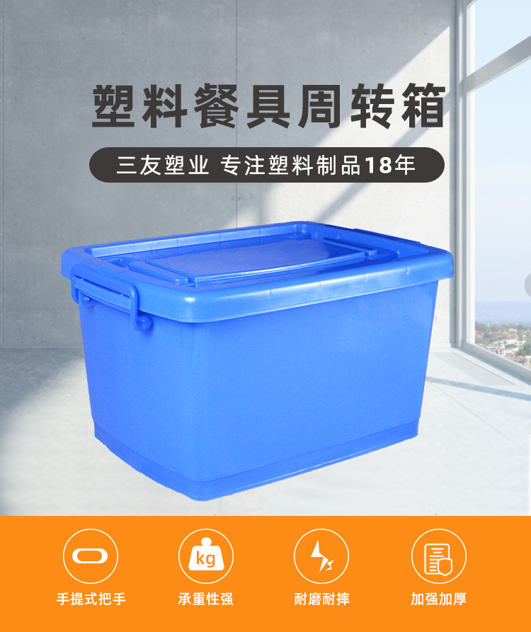 8號(hào)餐箱詳情頁_01.png